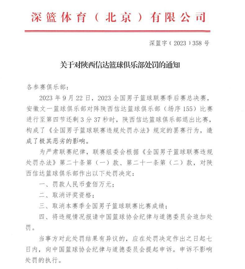 坎塞洛的身价约为2500万欧元，哈维和德科都希望将坎塞洛留在球队，球员的经纪人门德斯已经知晓了这一点，但曼城俱乐部目前还没收到任何消息。